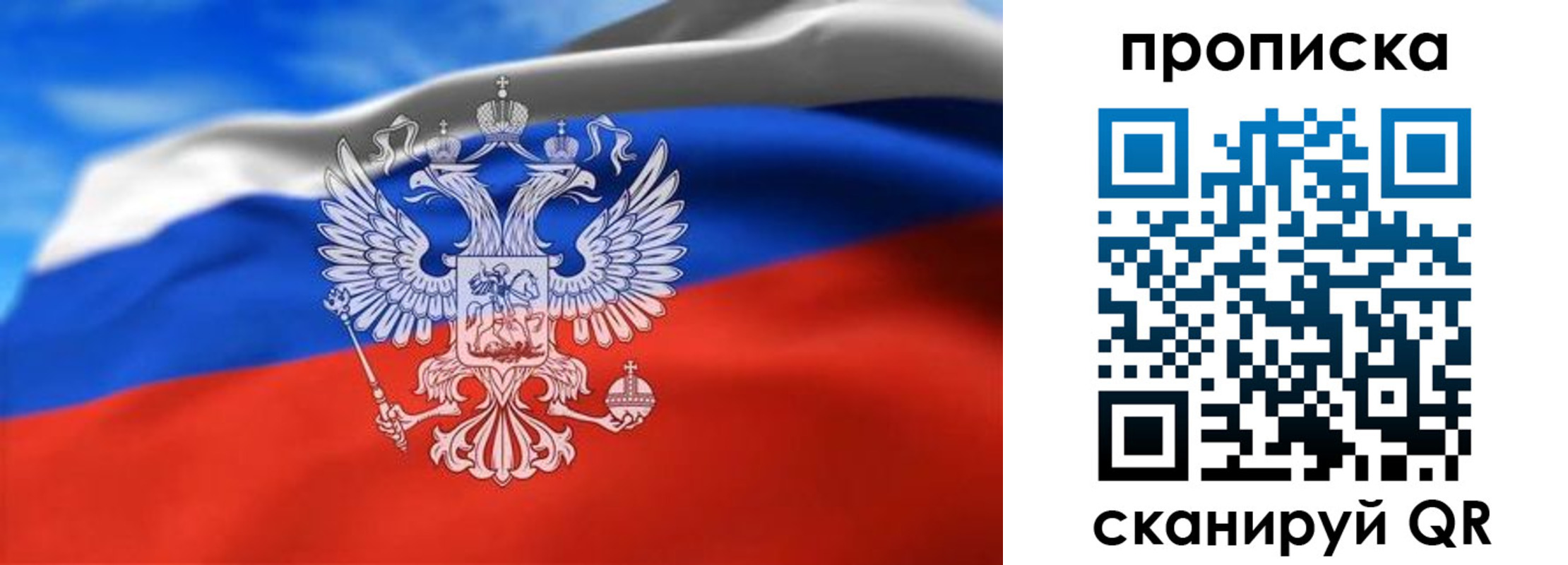 временная регистрация гарантия в Усть-Куте
